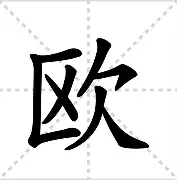 开云体育app安装包-平甩功30分钟视频口令