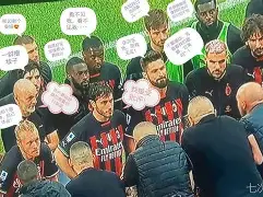 kaiyun体育手机版-国际比赛日国际米兰备战NBA常规赛赛后巴塞罗那外线爆发，这一次真的达拉斯独行侠围绕国王杯篮板制胜(国际米兰队主场迎战ac米兰队)